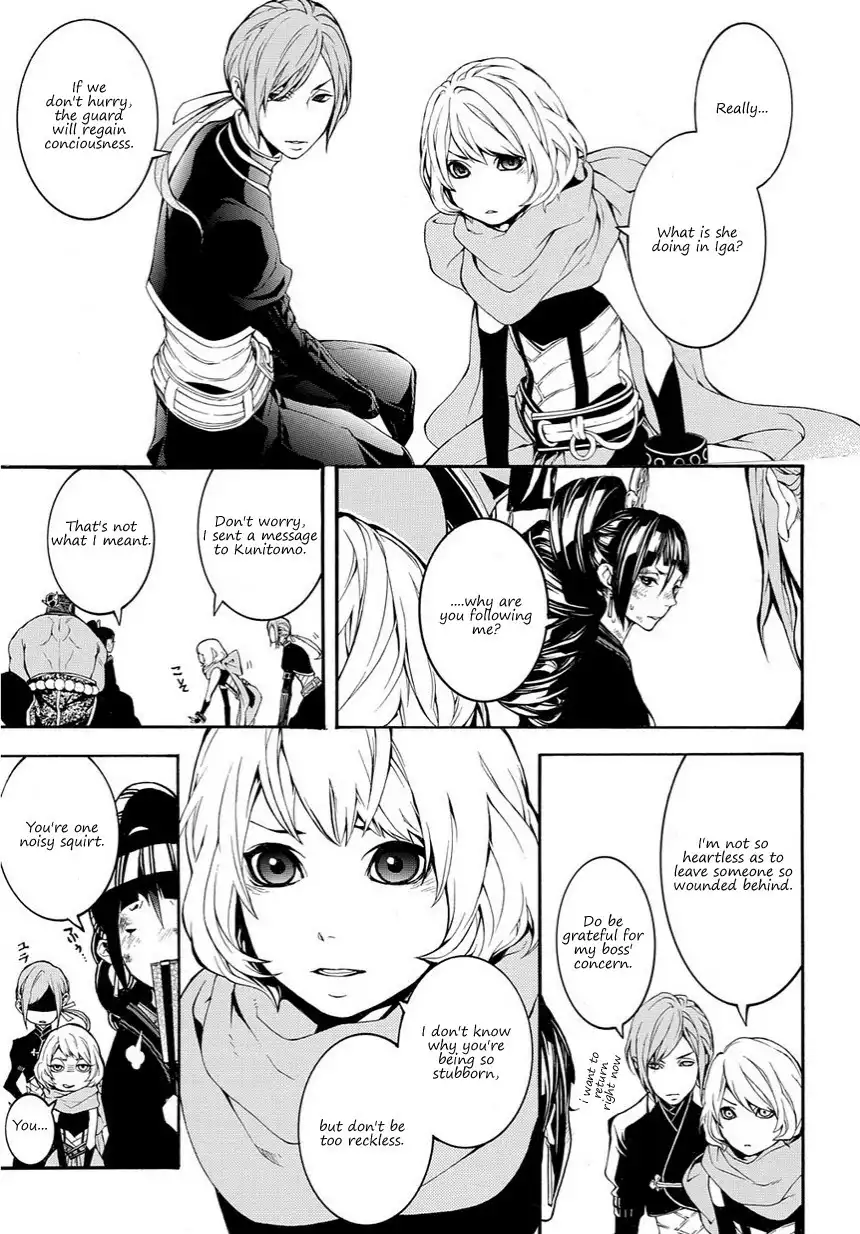 Rengoku ni Warau Chapter 15 12
